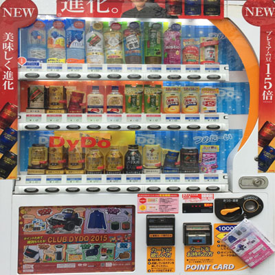 25-301115 – Vending – Tokyo